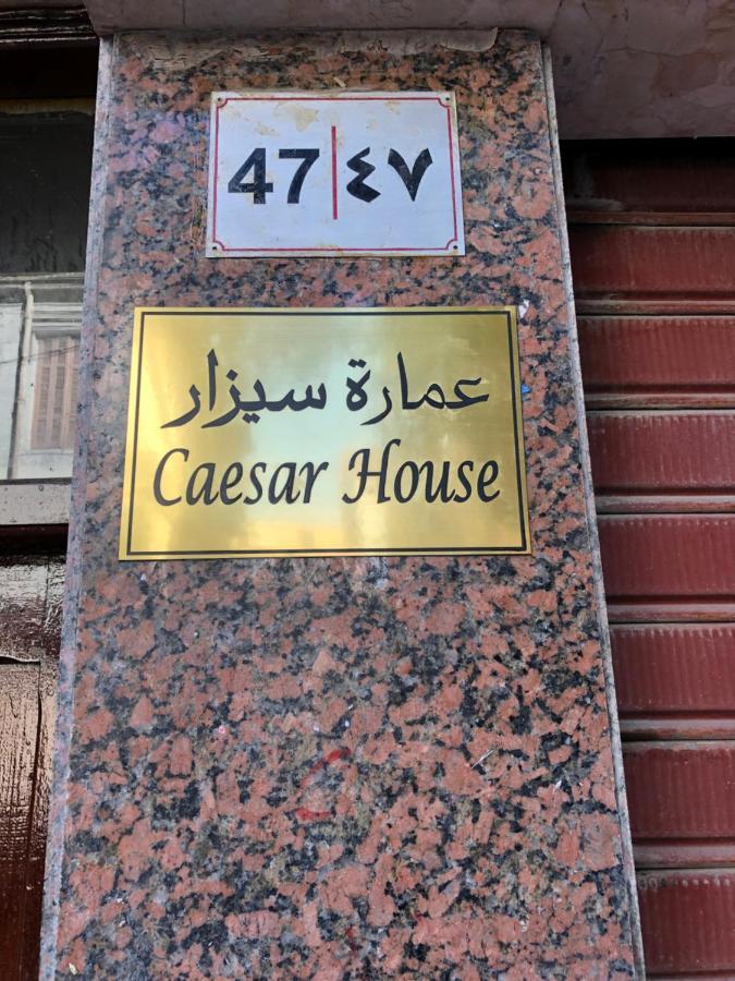 Caesar House Aparthotel Alexandria Eksteriør bilde